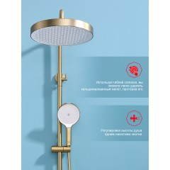 Душевая система Raglo R07.24.03