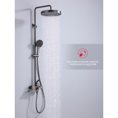 Душевая система Raglo R07.24.09