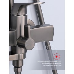 Душевая система Raglo R07.24.09