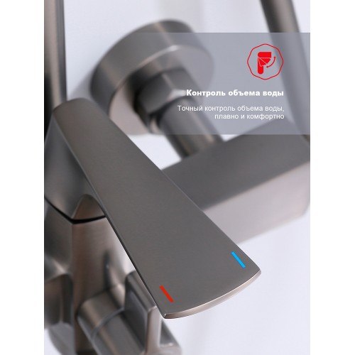 Душевая система Raglo R07.24.09