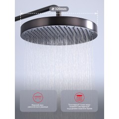 Душевая система Raglo R07.24.09