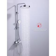 Душевая система Raglo R07.24