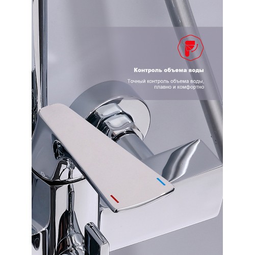 Душевая система Raglo R07.24