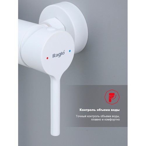 Душевая система Raglo R20.24.08