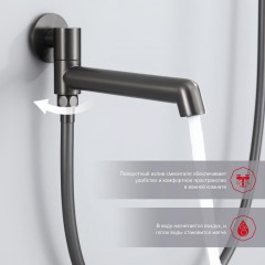 Душевая система Raglo R20.27.09