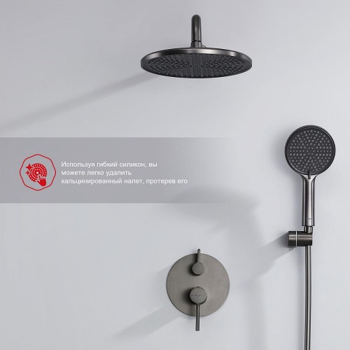 Душевая система Raglo R20.27.09