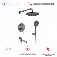 Душевая система Raglo R20.27.09