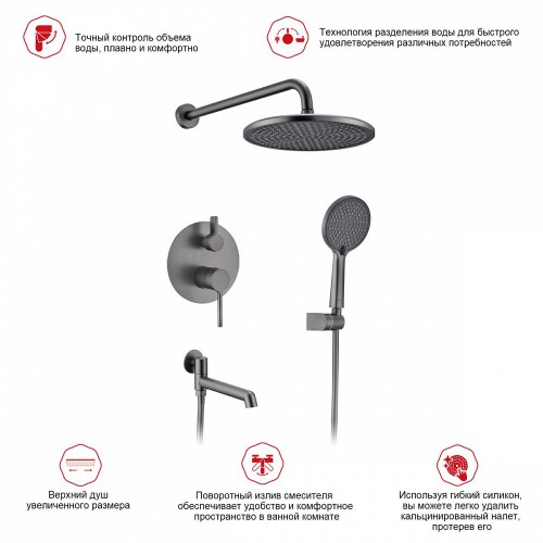 Душевая система Raglo R20.27.09