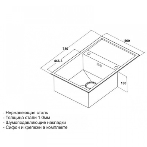 Кухонная мойка Zorg Steel Hammer SH R 7850 ELOS