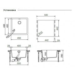 Кухонная мойка Schock Brooklyn 50 Cristalite, лунный камень