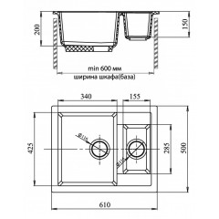 Кухонная мойка GranFest Quadro GF-Q610K (серый)