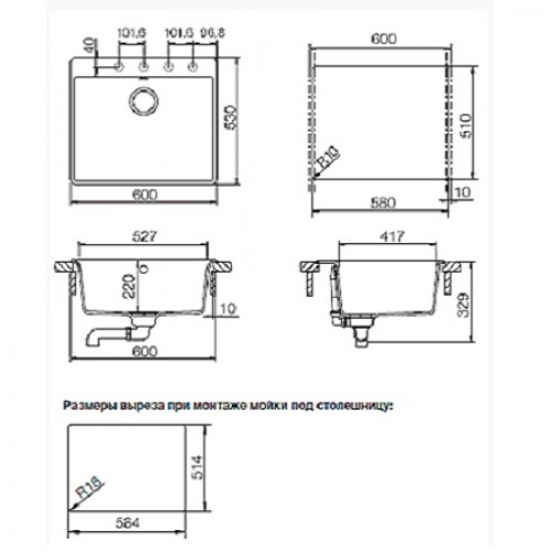 Кухонная мойка Schock Galaxy 60 (N-100) аворио