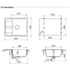 Кухонная мойка Schock Optima 50D эверест