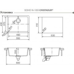 Кухонная мойка Schock Soho 60 (N-100) серебристый камень