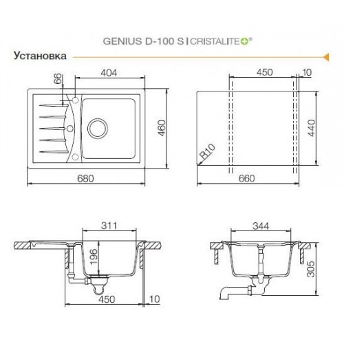 Кухонная мойка Schock Genius 45D Small (D-100S) эверест