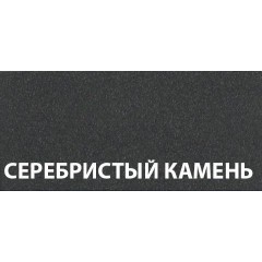 Кухонная мойка Schock Calypso 45 серебристый камень701016