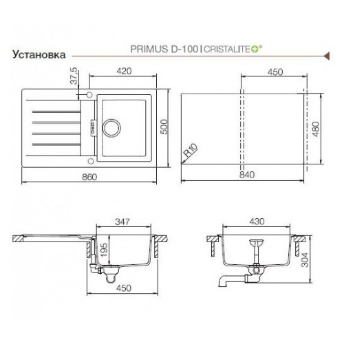 Кухонная мойка Schock Primus 45D (D-100) мокка