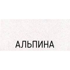 Кухонная мойка Schock Primus 45D (D-100) альпина