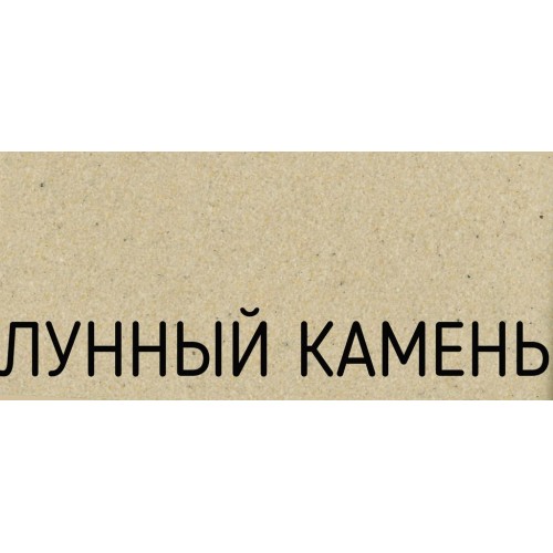 Кухонная мойка Schock Quadro 60 (N-100) лунный камень