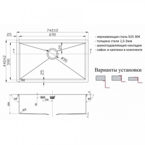 Кухонная мойка Zorg INOX R-7444