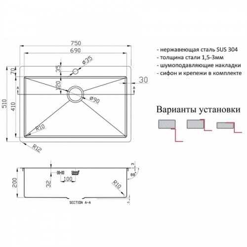 Кухонная мойка Zorg INOX R 7551