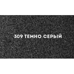 Кухонная мойка Ulgran U-501 309 (ТЕМНО-СЕРЫЙ)