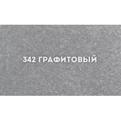 Кухонная мойка Ulgran U-507 342 (ГРАФИТ)