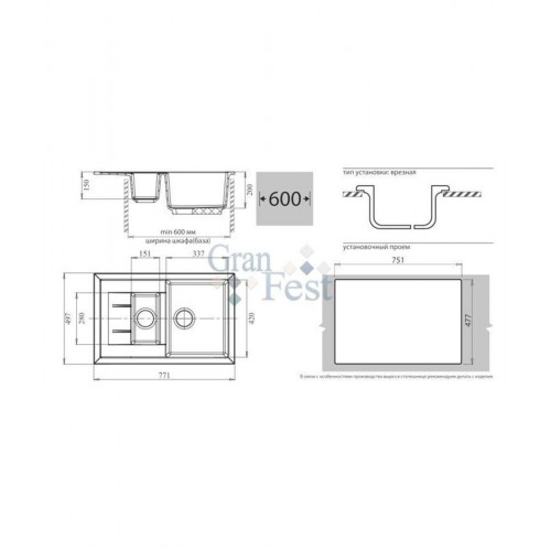 Кухонная мойка GranFest Quadro GF-Q775KL (терракот)