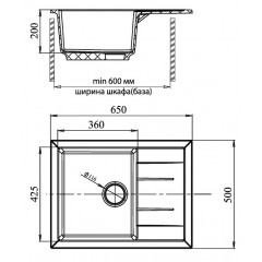 Кухонная мойка GranFest Quadro GF-Q650L (черный)
