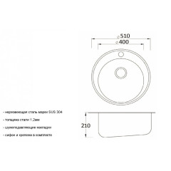 Кухонная мойка Zorg PVD SZR-510/205 GRAFIT