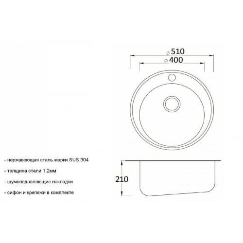 Кухонная мойка Zorg PVD SZR-510/205 GRAFIT