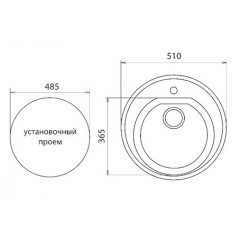 Кухонная мойка GranFest Rondo GF-R510 (терракот)