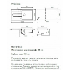 Кухонная мойка Schock Element 60D Large Cristalite лунный камень