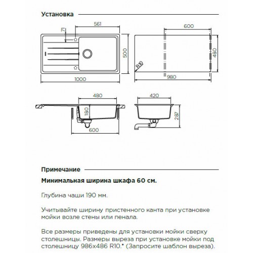 Кухонная мойка Schock Element 60D Large Cristalite лунный камень
