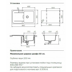 Кухонная мойка Schock Wembley 50D серебристый камень