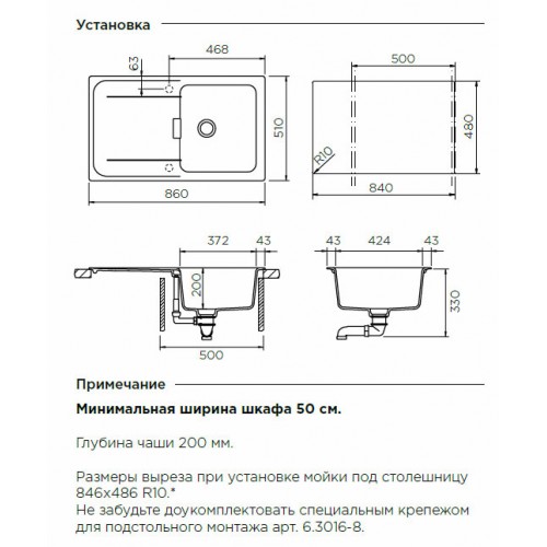 Кухонная мойка Schock Wembley 50D пуро