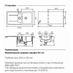 Кухонная мойка Schock Wembley 60D серебристый камень