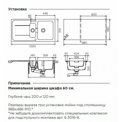 Кухонная мойка Schock Wembley 60D серебристый камень