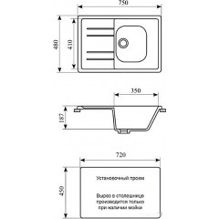 Кухонная мойка Gran-Stone GS-25 L (Black)