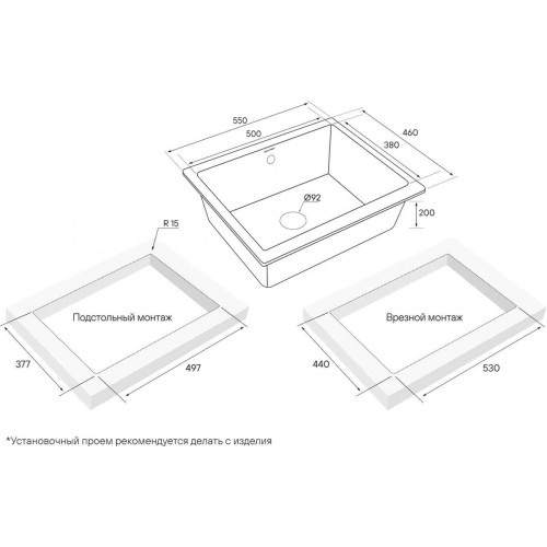 Кухонная мойка Paulmark Gera PM205546-BE бежевый