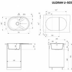 Кухонная мойка Ulgran U-503-309 (Тёмно-серый)