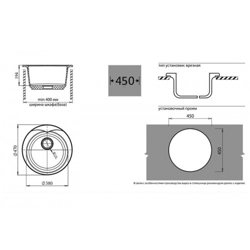 Кухонная мойка GranFest Rondo GF-R480 (топаз)