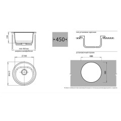 Кухонная мойка GranFest Rondo GF-R510 (графит)