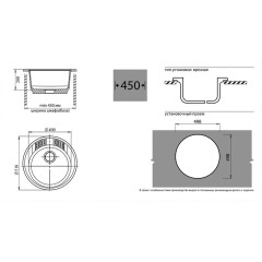 Кухонная мойка GranFest GF-R520 (белый)