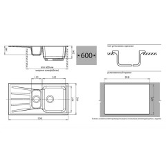 Кухонная мойка GranFest GF-S940KL (песочный)