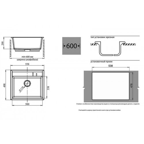 Кухонная мойка GranFest Quadro GF-Q560 (бежевый)