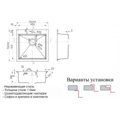 Кухонная мойка Zorg Steel Hammer SH R 5151 GLOWE