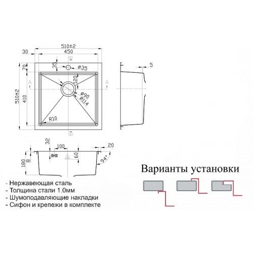 Кухонная мойка Zorg Steel Hammer SH R 5151 GLOWE