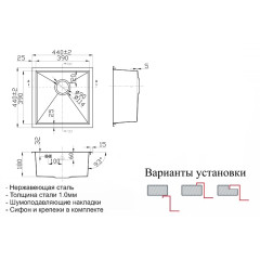 Кухонная мойка Zorg Steel Hammer SH X 4444 ALTA