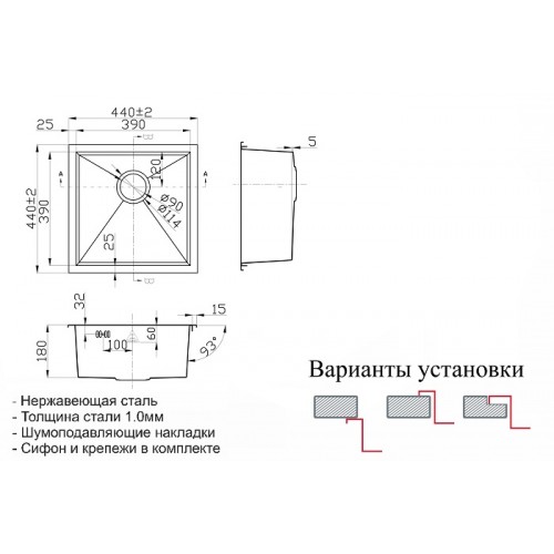 Кухонная мойка Zorg Steel Hammer SH X 4444 ALTA